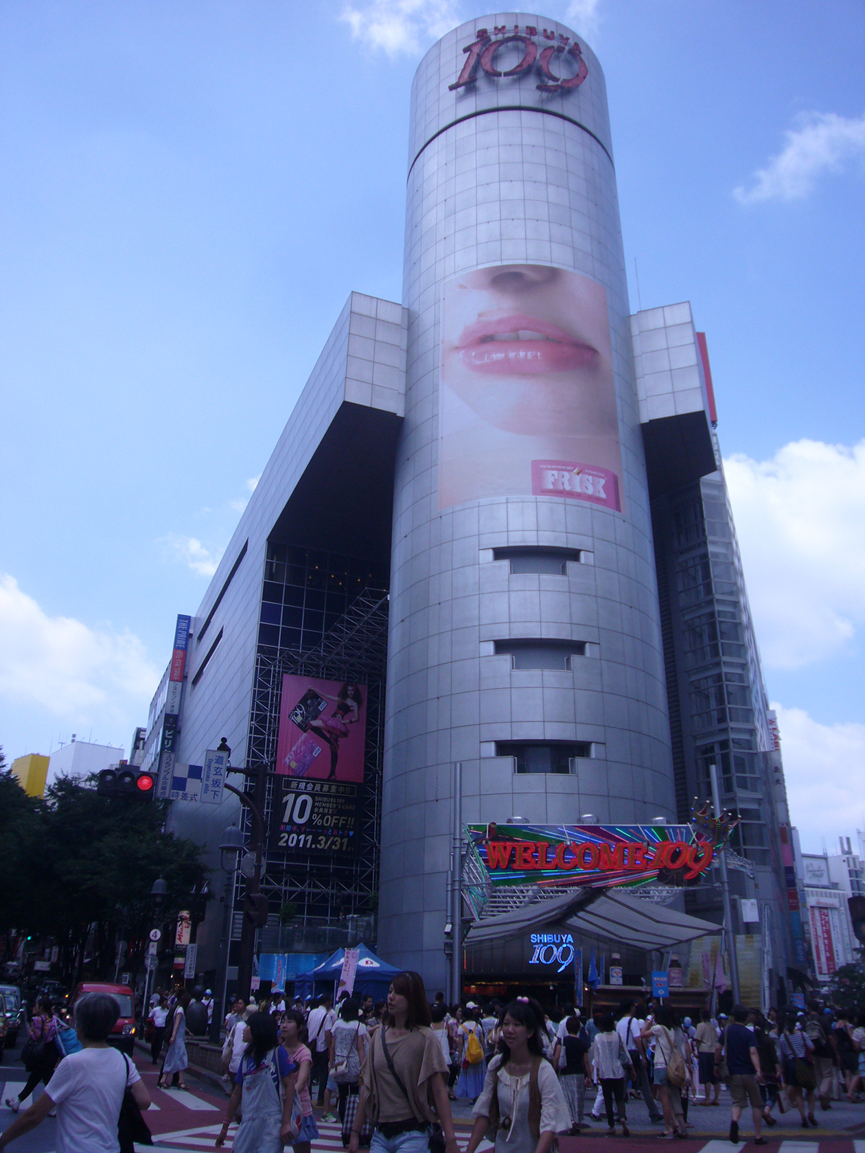 渋谷人達Lサイズ