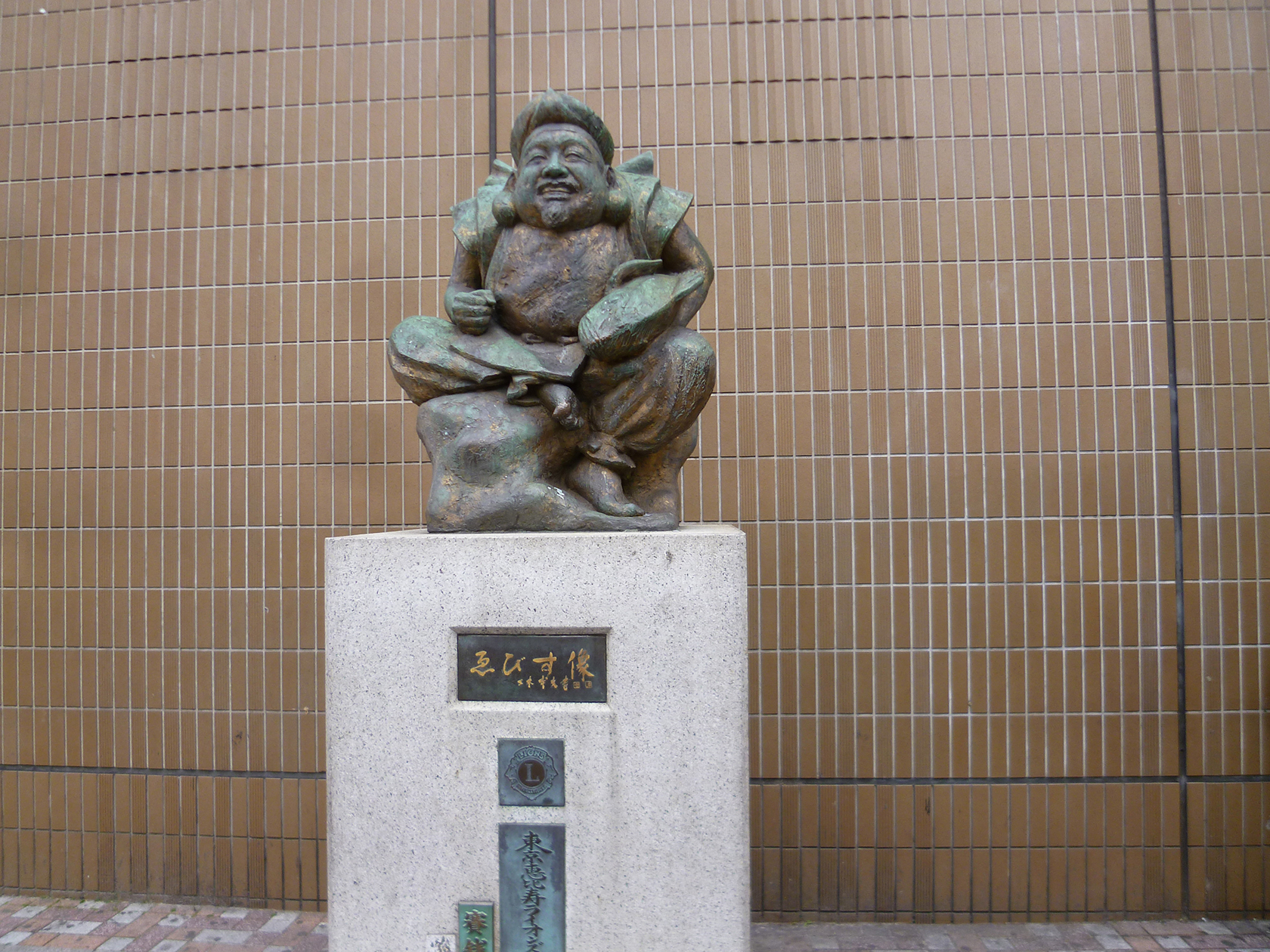 えびすさんLサイズ